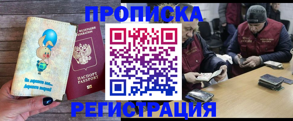 временная регистрация госуслуги в Лесном